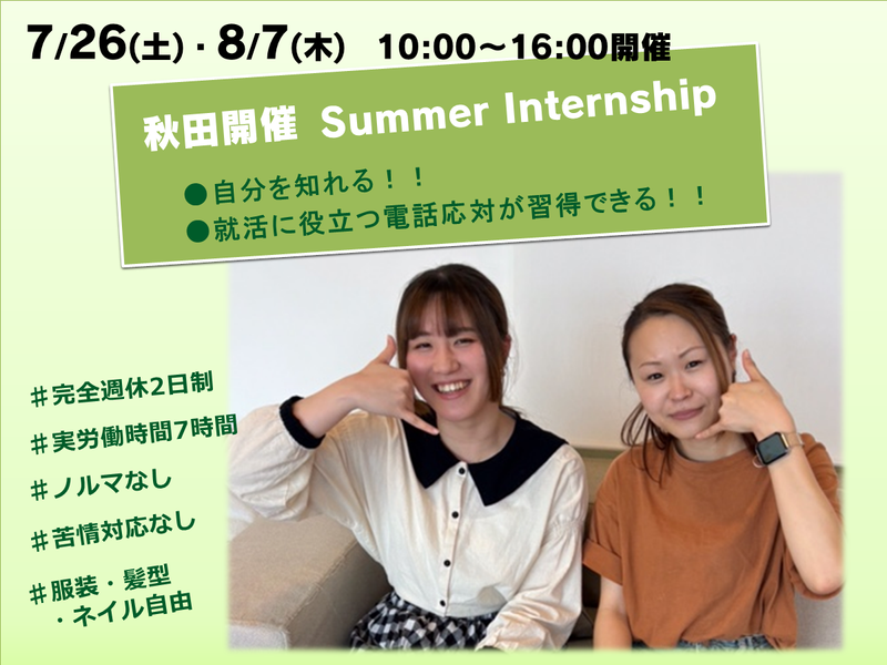 損保ジャパンキャリアビューロー株式会社