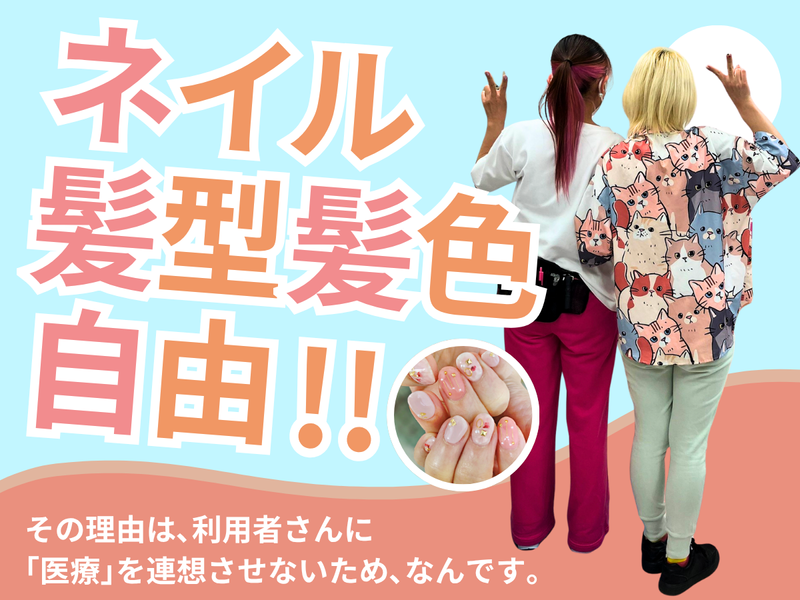 社会福祉法人関西中央福祉会の求人・転職情報