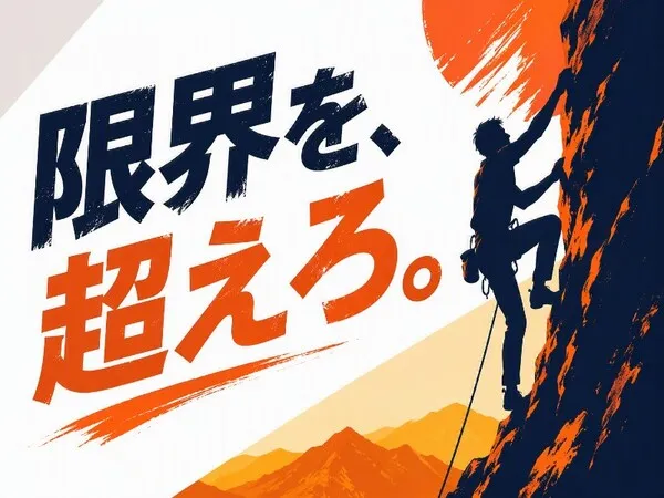 株式会社コトリオのアルバイト・バイト求人情報-42