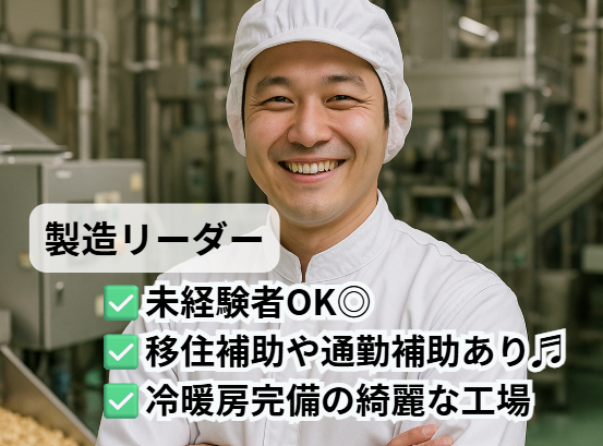 吉田商事株式会社の求人・転職情報