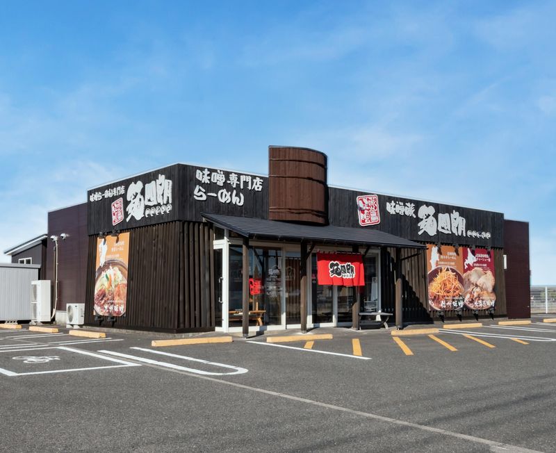 味噌蔵　麺四朗　西尾店のアルバイト・バイト求人情報-01