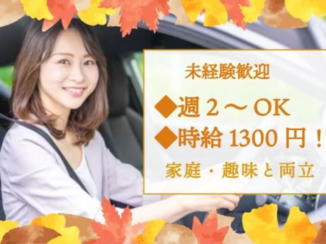 キャリア＆リープス株式会社の求人・転職情報
