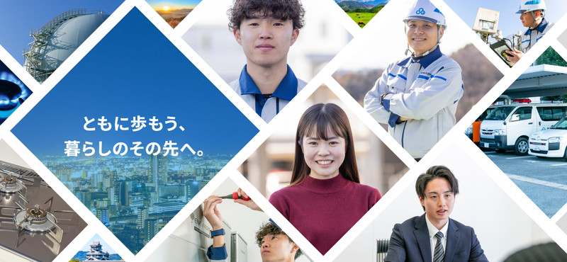 西部瓦斯熊本株式会社のアルバイト・バイト求人情報-02