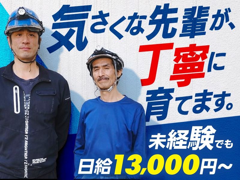 オーロリサイア株式会社の求人・転職情報