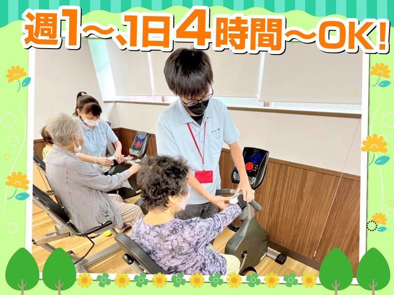 元気広場　南阿佐ヶ谷のアルバイト・バイト求人情報-02