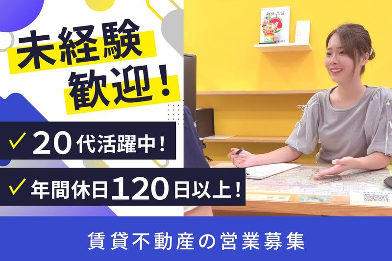 オールマイト株式会社の求人・転職情報
