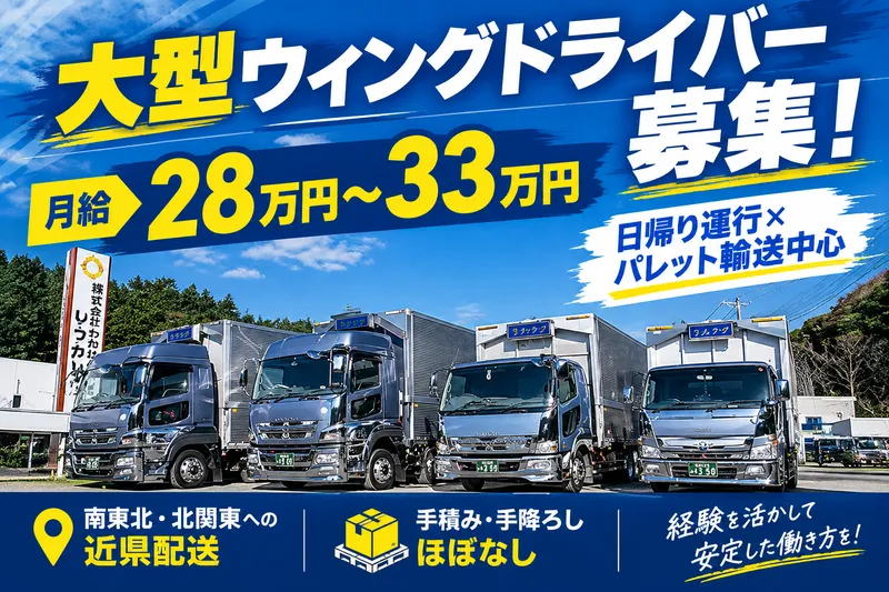 株式会社ワカタク