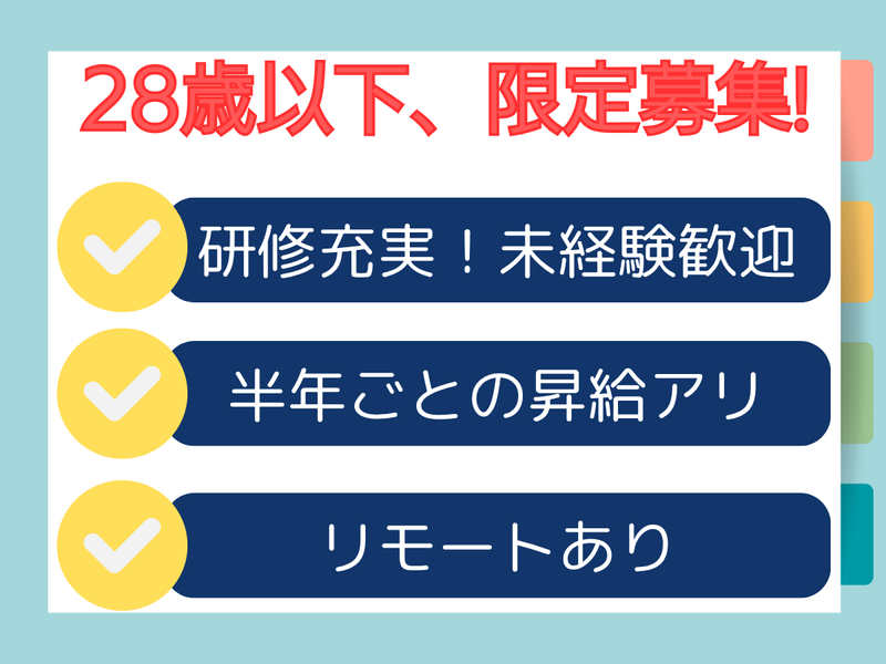 株式会社growmの求人・転職情報