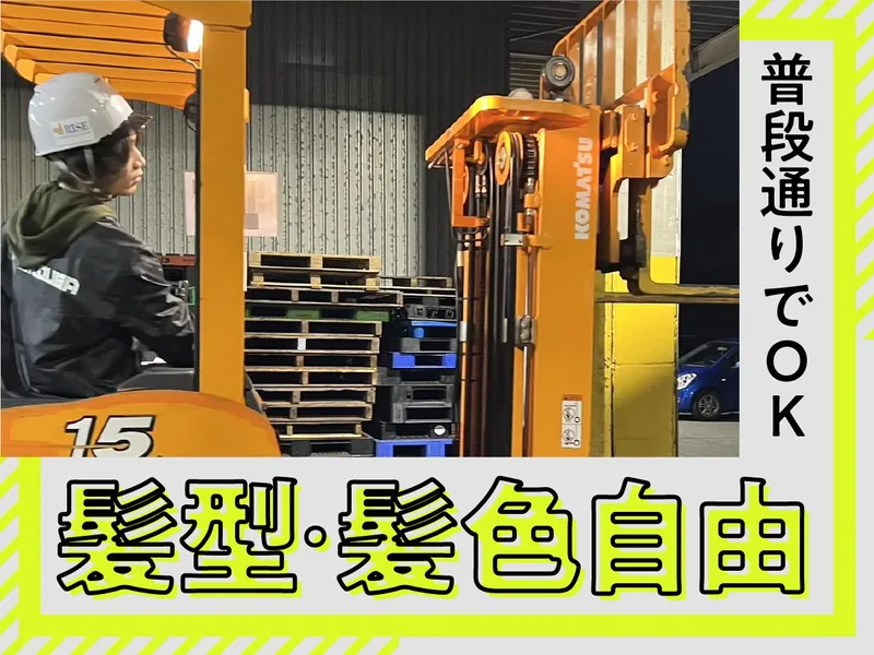  株式会社K‐RISEの求人・転職情報