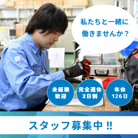 株式会社石蔵商店の求人・転職情報