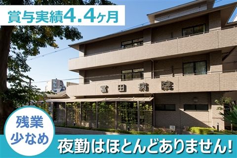 社会福祉法人京都博愛会-0009の求人・転職情報