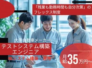 菱田産業株式会社の求人・転職情報