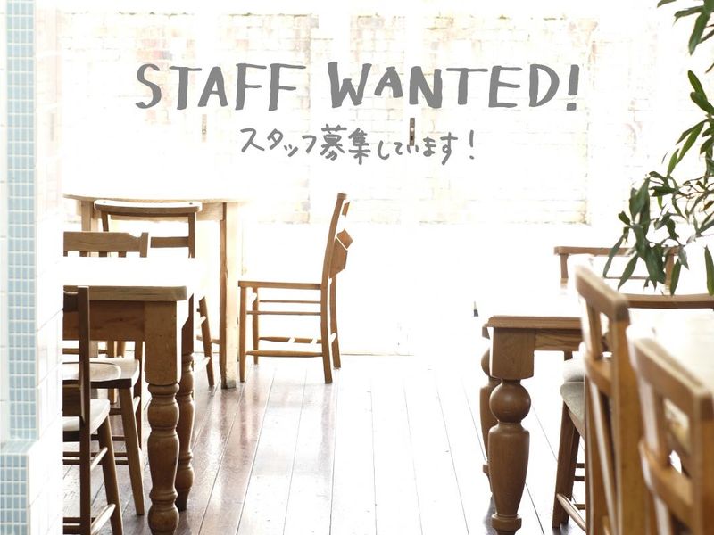 カフェスタイルリゾート嵯峨野湯のアルバイト・バイト求人情報-01