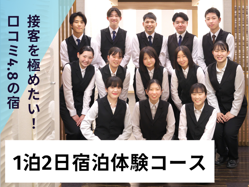 株式会社　萬象閣