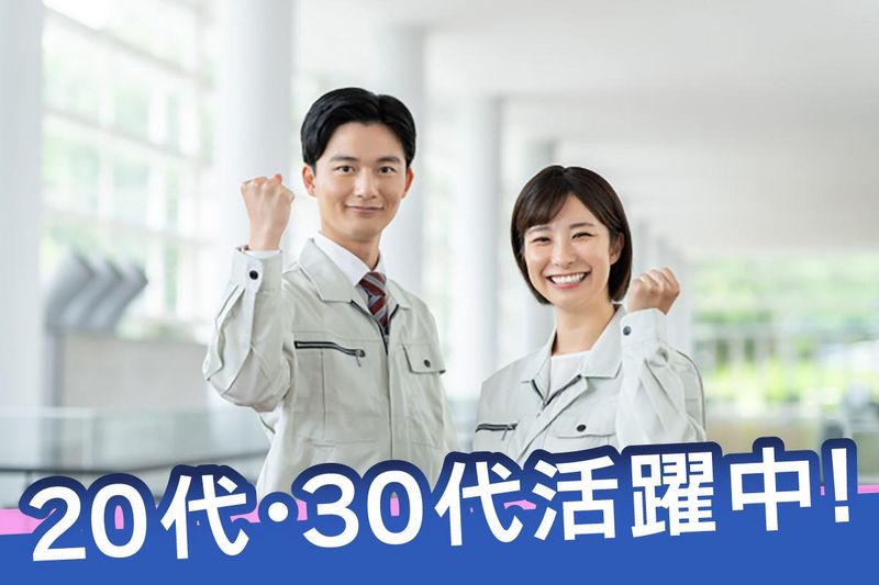 丸徳産業株式会社　東区矢田南事業所のアルバイト・バイト求人情報-02