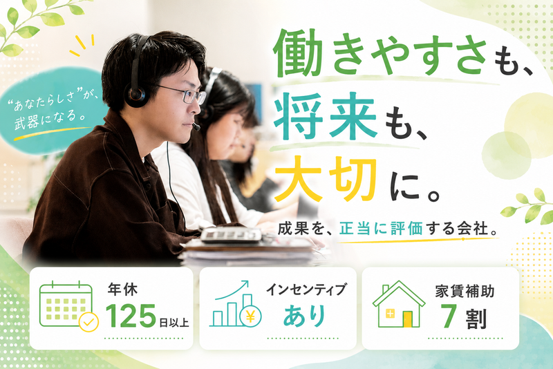 株式会社ファミリーサポート-0015の求人・転職情報