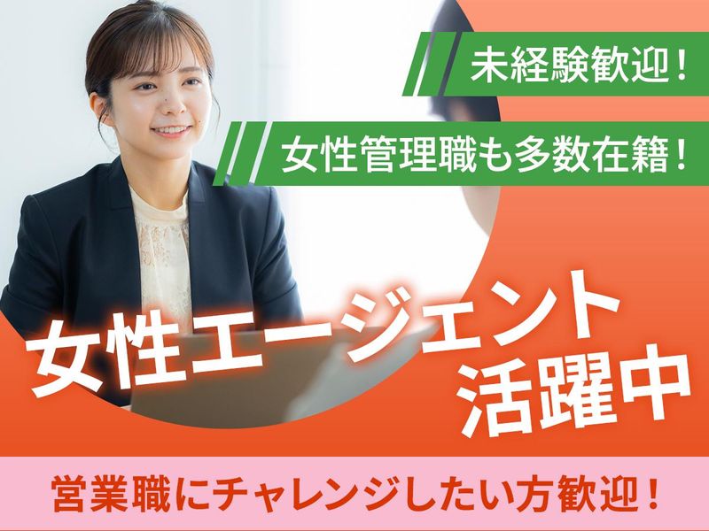 株式会社ダイムワカイの求人・転職情報