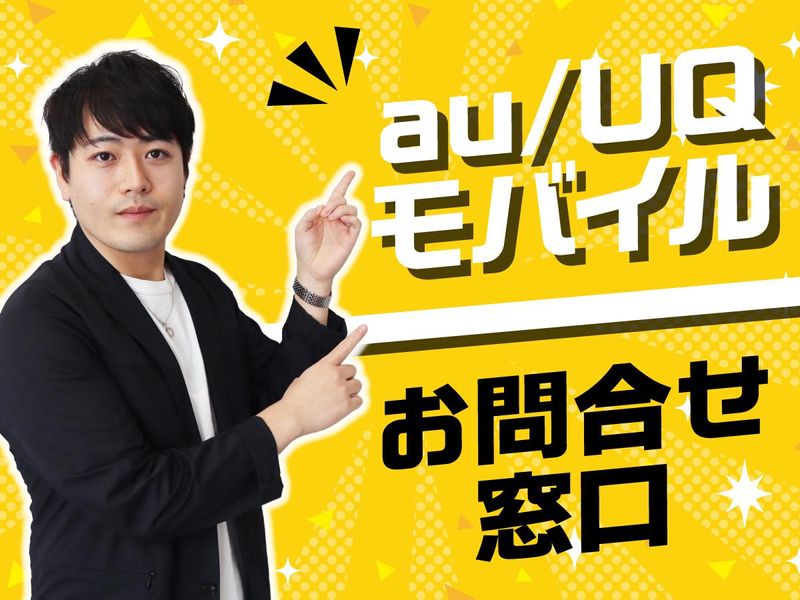 アルティウスリンク株式会社の求人・転職情報