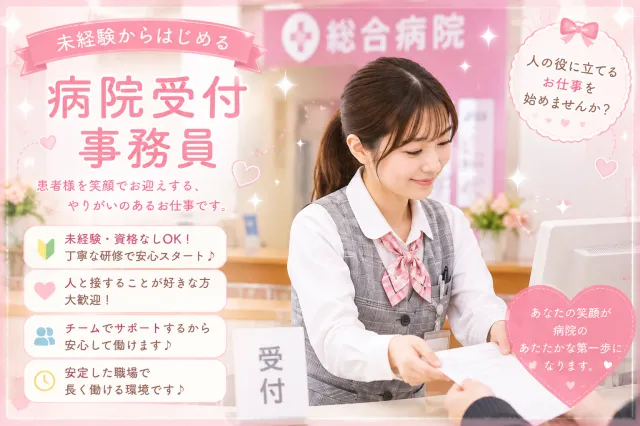 株式会社エキスパートパワーシズオカのアルバイト・バイト求人情報-14