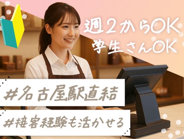 株式会社センチュリーアンドカンパニー/wtk25g101のアルバイト・バイト求人情報-07