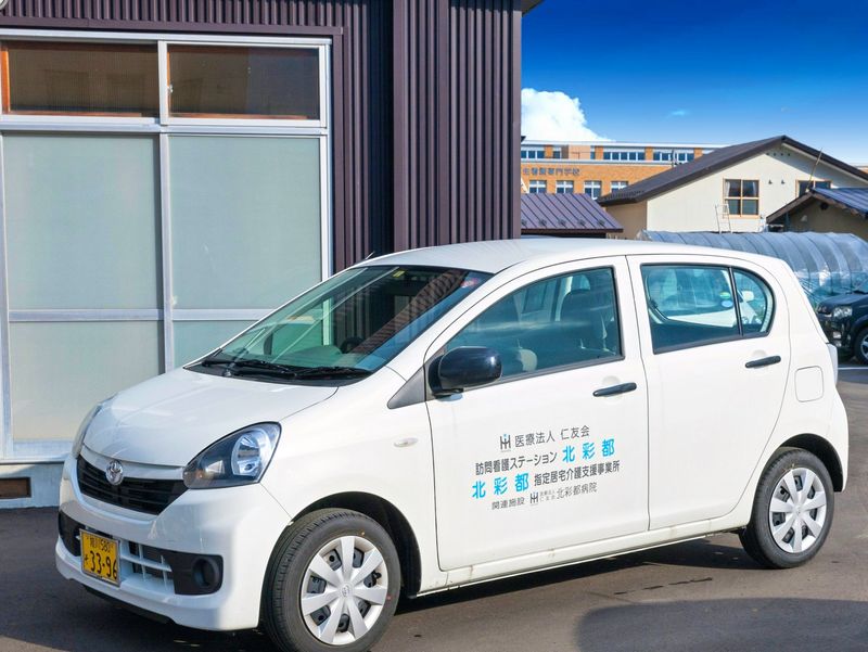 医療法人仁友会 訪問看護ステーション北彩都のアルバイト・バイト求人情報-02