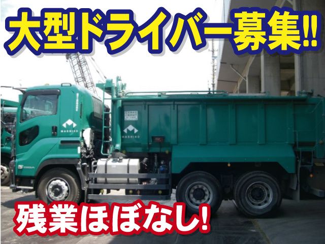 益子工業株式会社のアルバイト・バイト求人情報-01