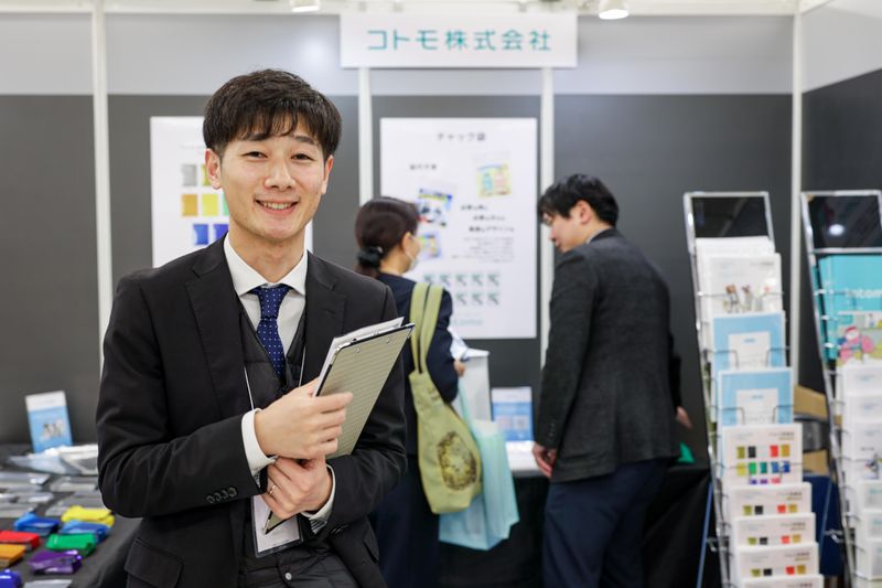 コトモ株式会社の求人・転職情報