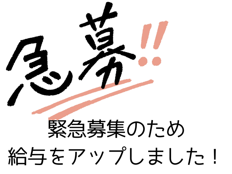 株式会社PROPの求人・転職情報