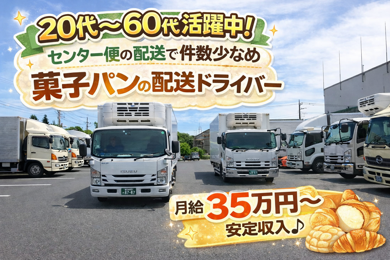 日建サービス株式会社の求人・転職情報