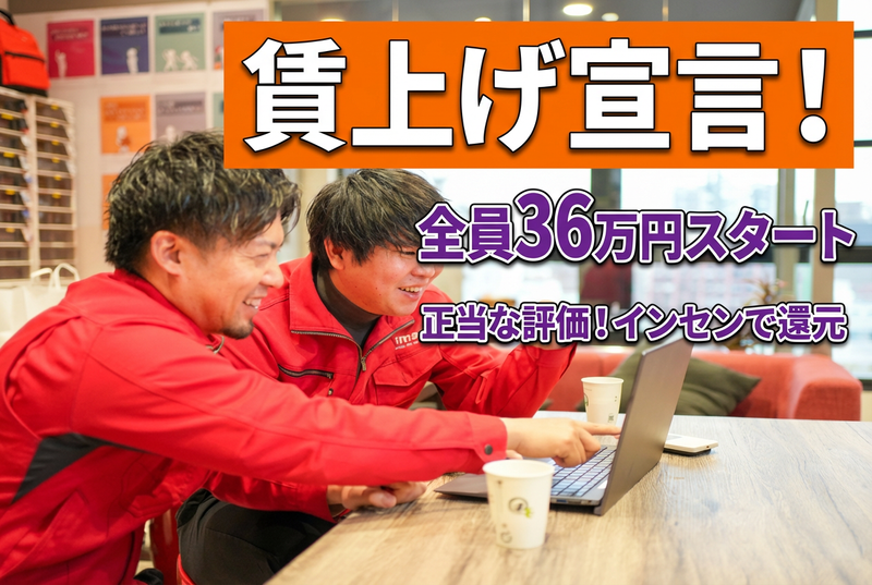 株式会社comam-0012の求人・転職情報