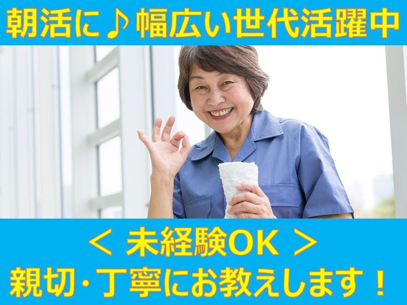 株式会社アドバンス(勤務地最寄:横浜駅)のアルバイト・バイト求人情報-06