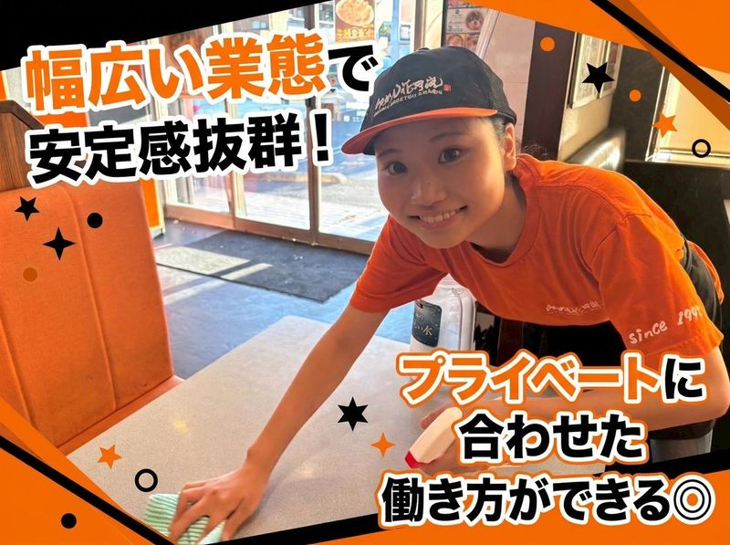 グロービート・ジャパン株式会社の求人・転職情報