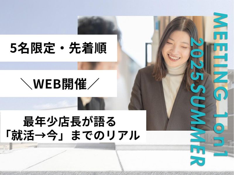 株式会社ヴィータ・デザイン