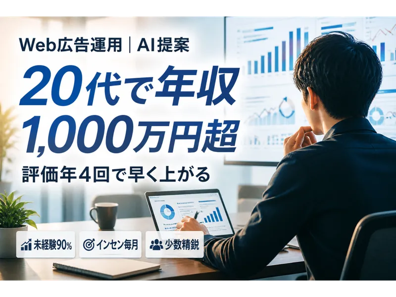 株式会社センタリングの求人・転職情報