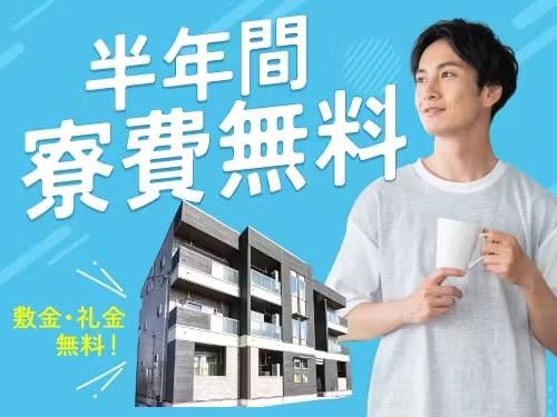 フジアルテ株式会社のアルバイト・バイト求人情報-03