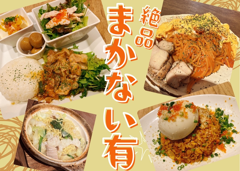 サカナギャング。勝川店のアルバイト・バイト求人情報-02