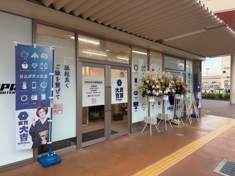 株式会社ヴァーテックスの求人・転職情報