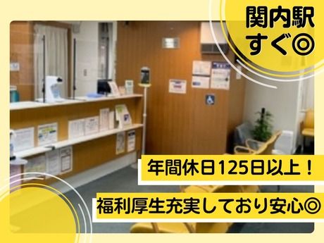 医療法人順晃会/秋山眼科医院の求人・転職情報