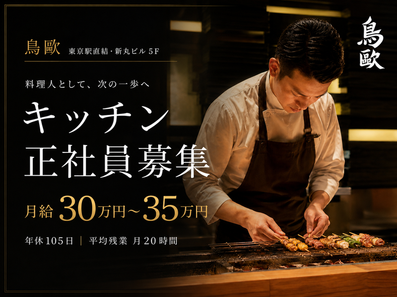 株式会社ドリームスタジオの求人・転職情報