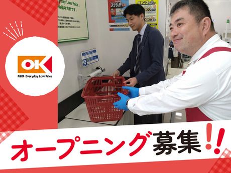 オーケー株式会社の求人・転職情報