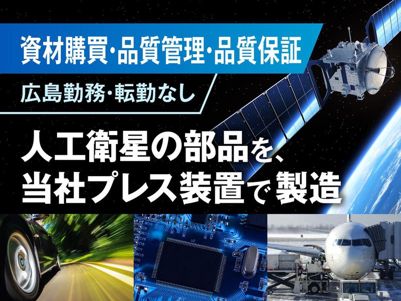 北川精機株式会社