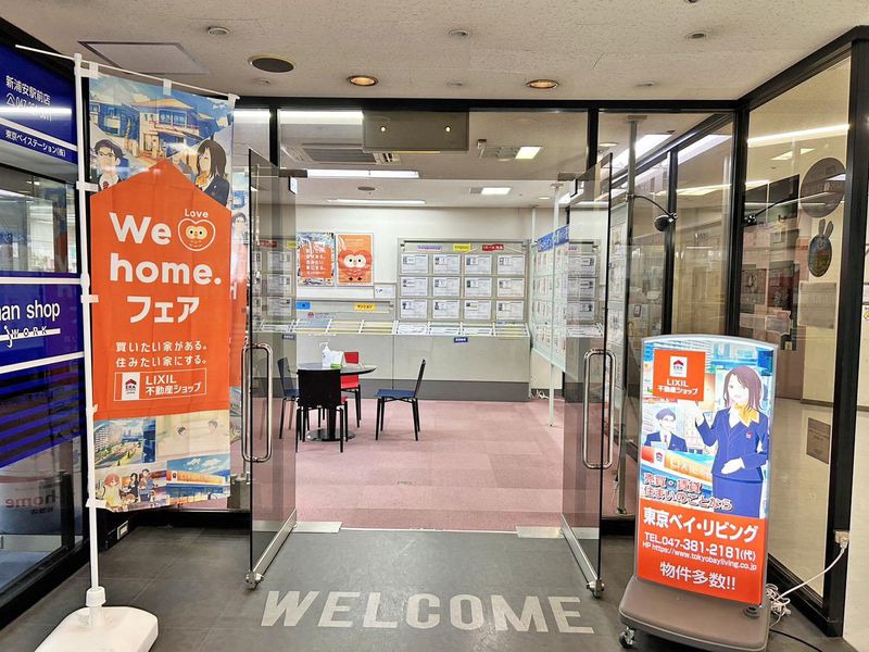 東京ベイ・リビング株式会社のアルバイト・バイト求人情報-04