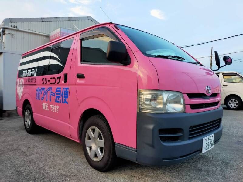 株式会社スカイランドリーの求人・転職情報