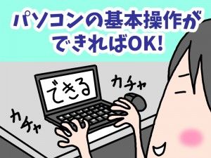 株式会社コンシェルテックの求人・転職情報