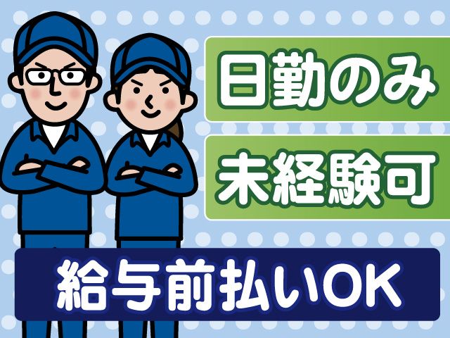 株式会社カワデン