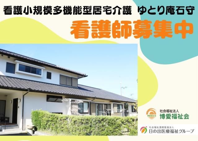 ジョイスリー株式会社の求人・転職情報