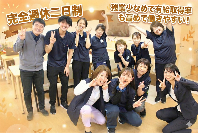 株式会社セルヴィスの求人・転職情報