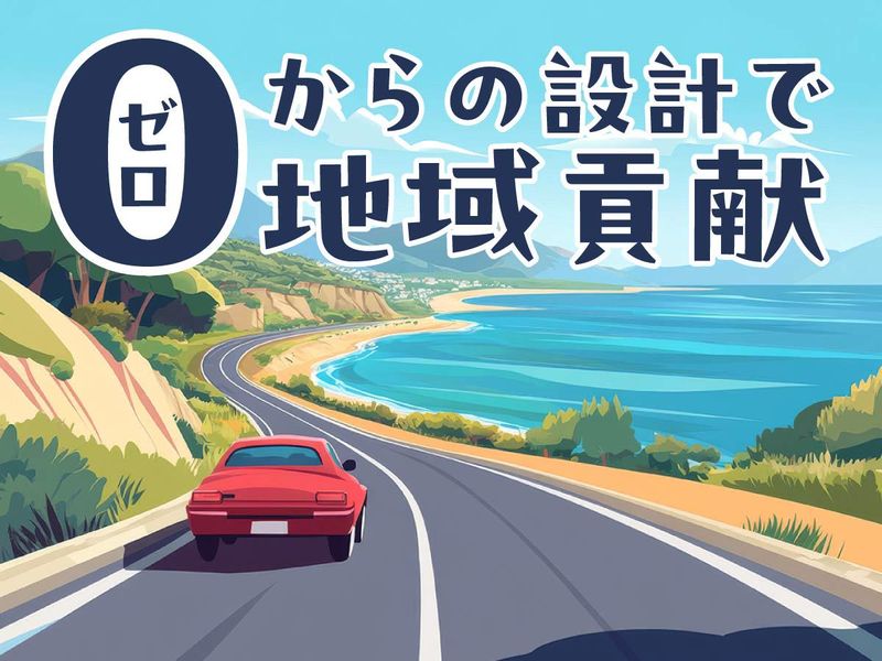 見た目はラフに、仕事はシビアに/一つのことに没頭したい方向け