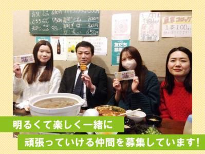 志村商事株式会社の求人・転職情報