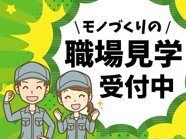 株式会社ランプラス